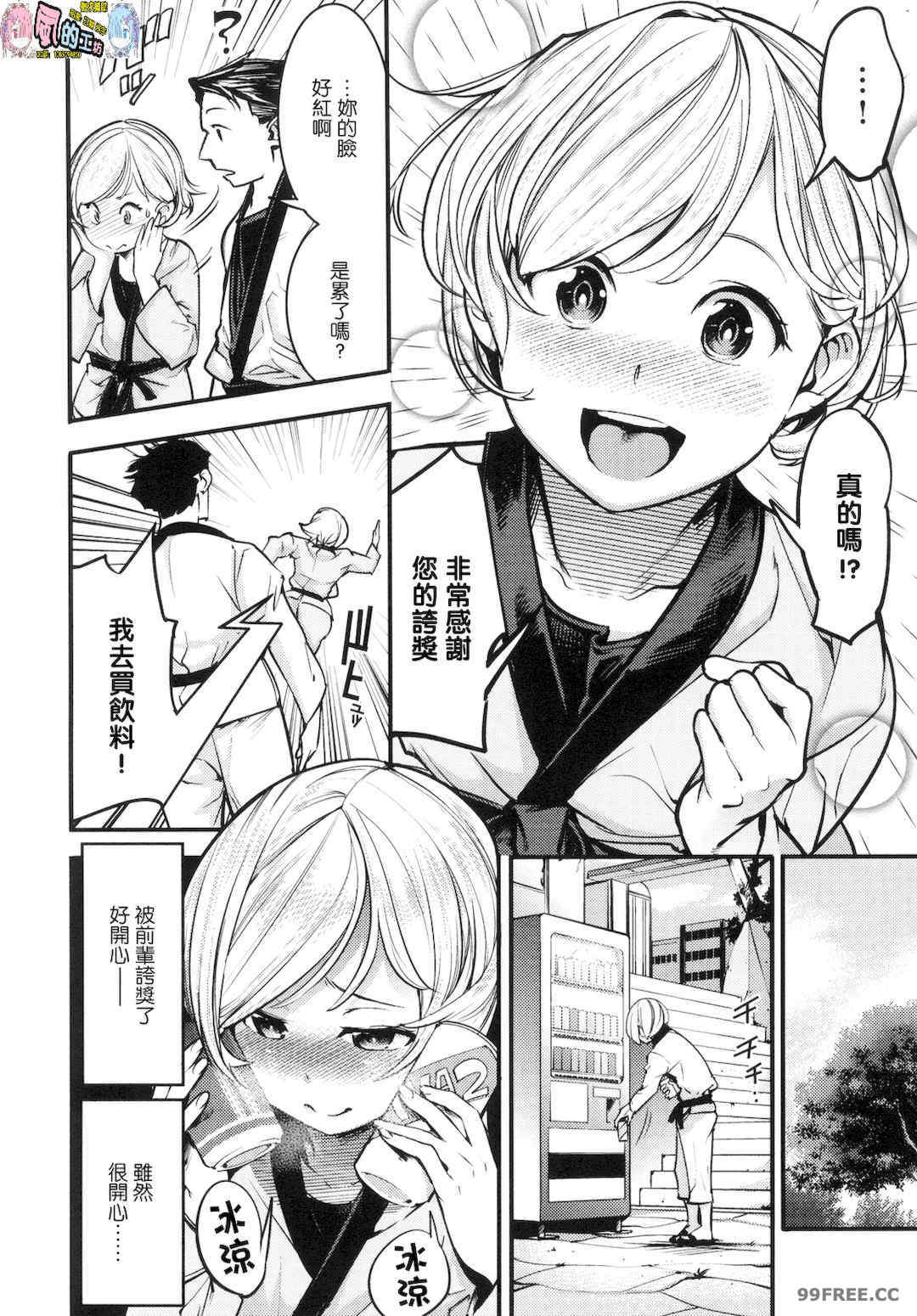 [SAVAN] 発情ラビッツ｜動情騷兔