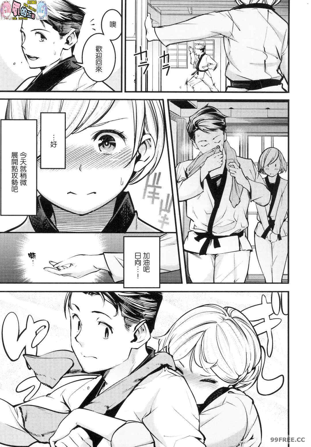 [SAVAN] 発情ラビッツ｜動情騷兔