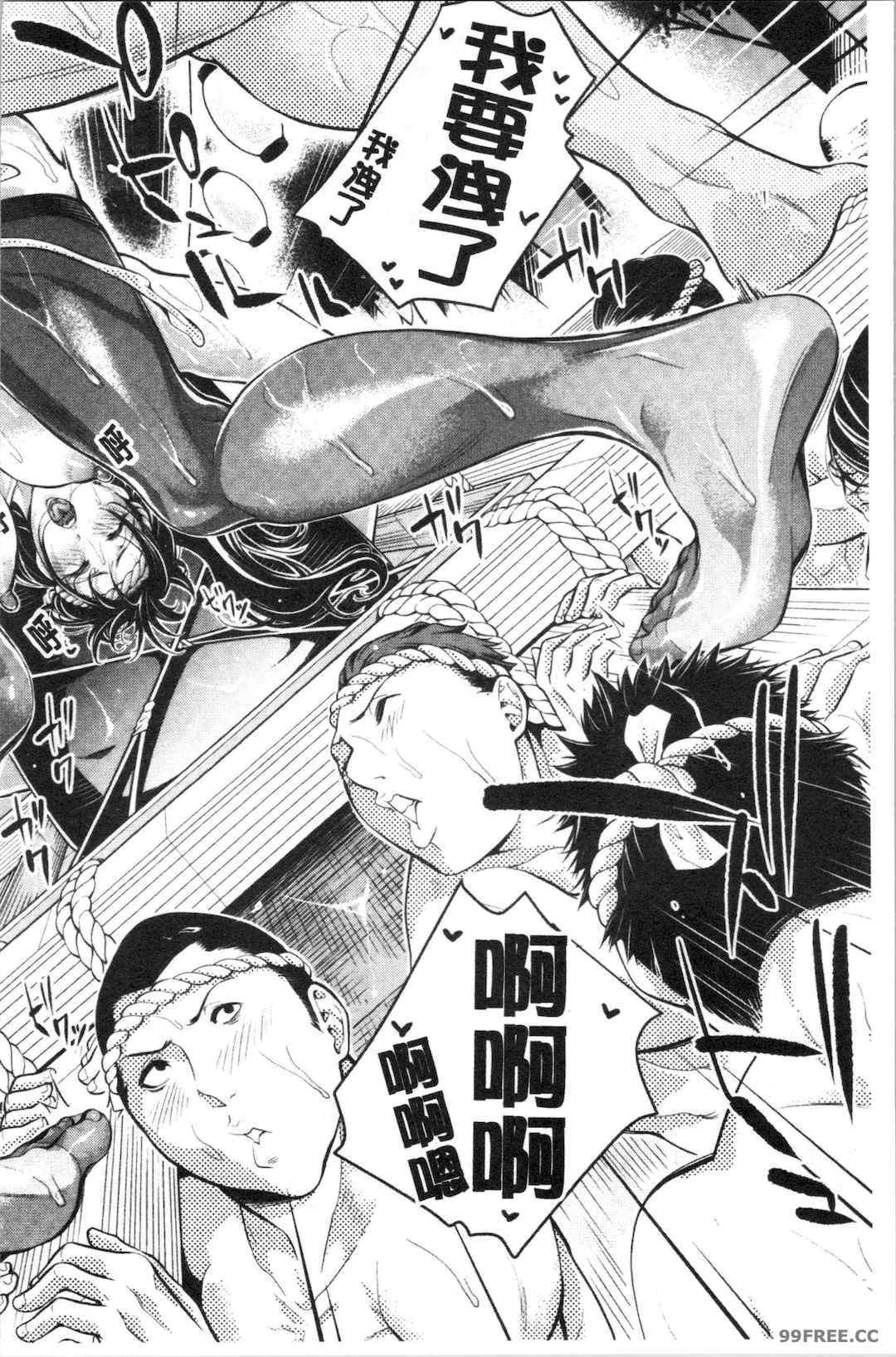 [ブラザーピエロ] お姉さんと汗まみれ 和姊姊一起汗流浹背