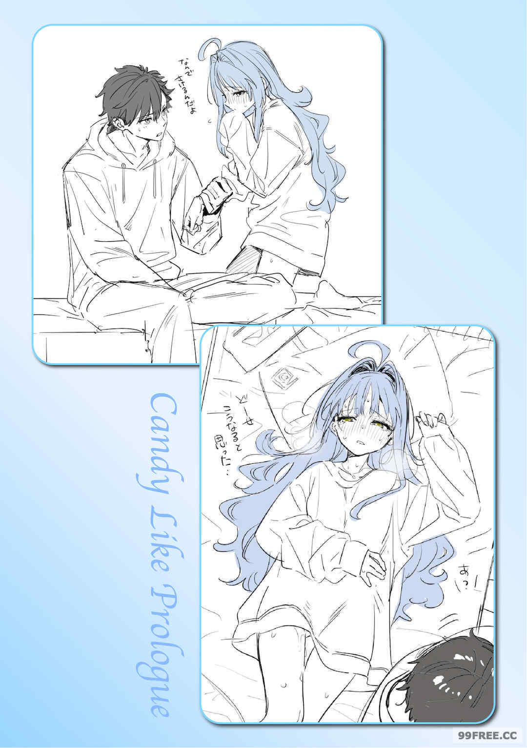 [木瀬樹] 飴色プロローグ 蜜糖色序曲