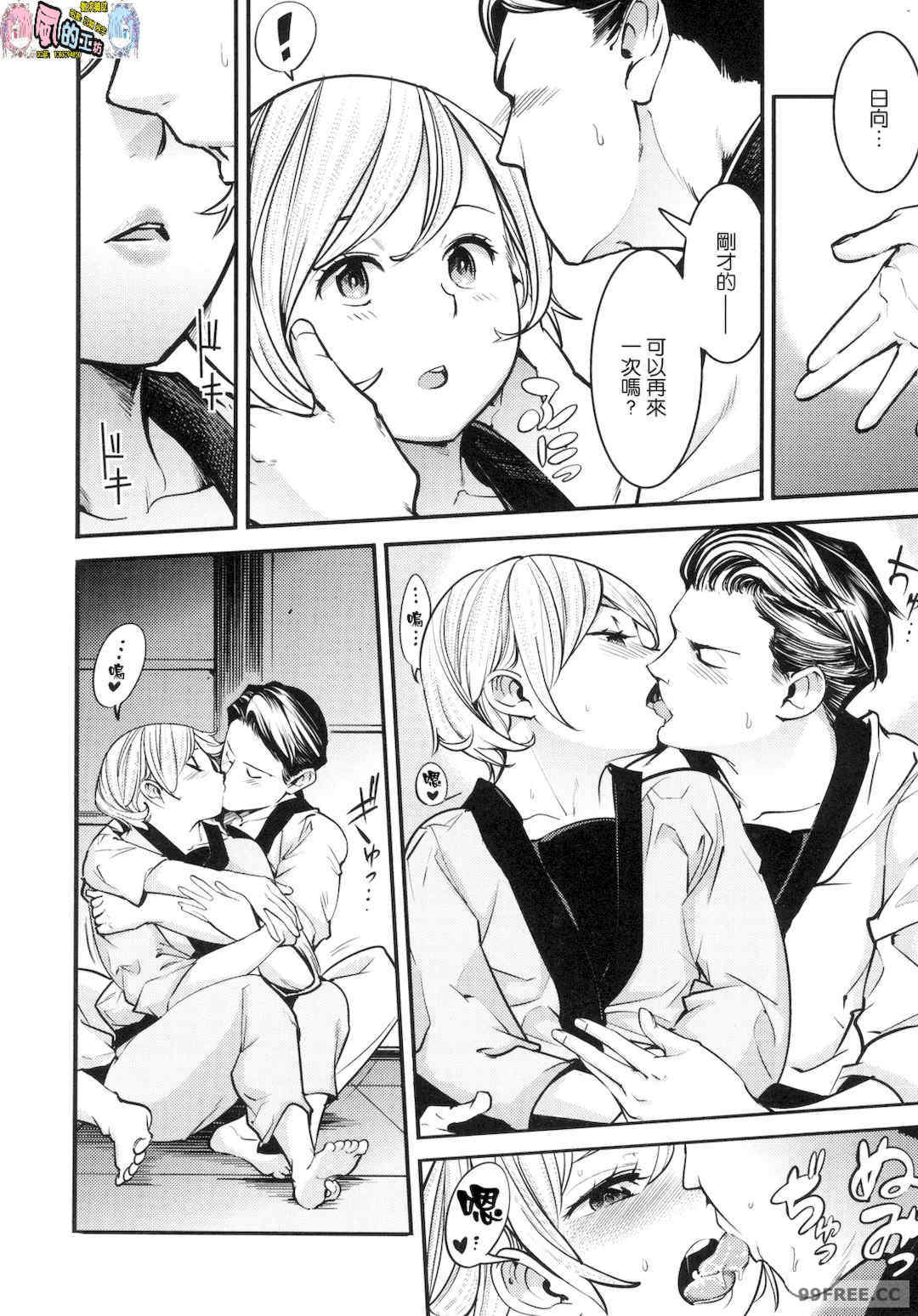 [SAVAN] 発情ラビッツ｜動情騷兔