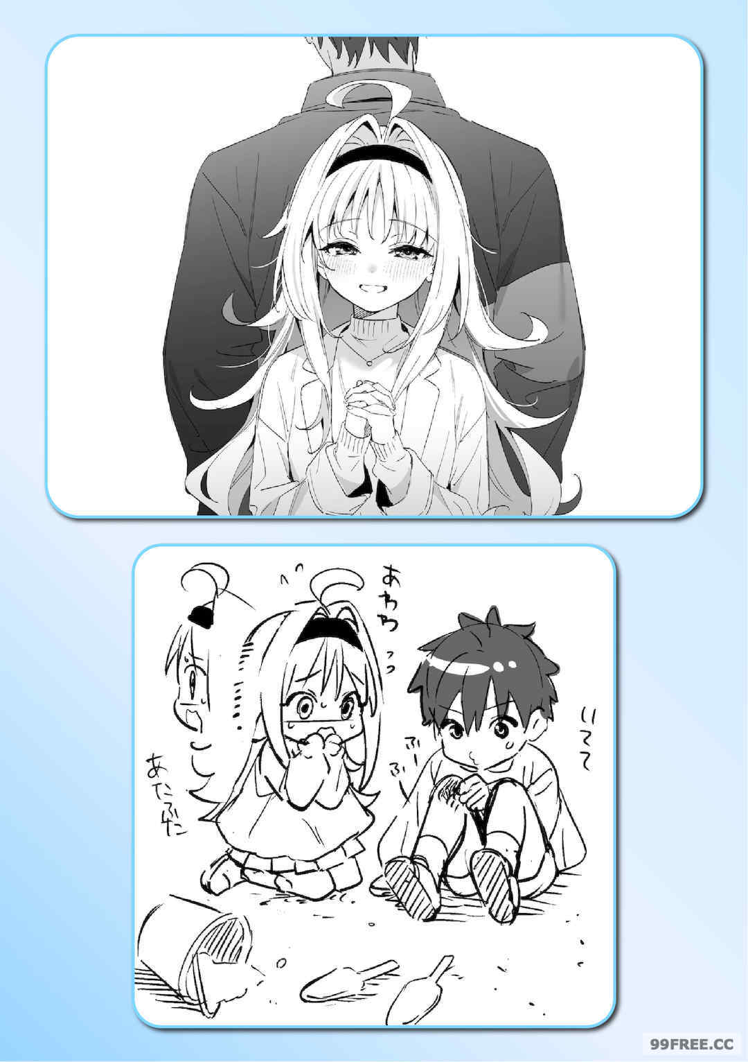 [木瀬樹] 飴色プロローグ 蜜糖色序曲