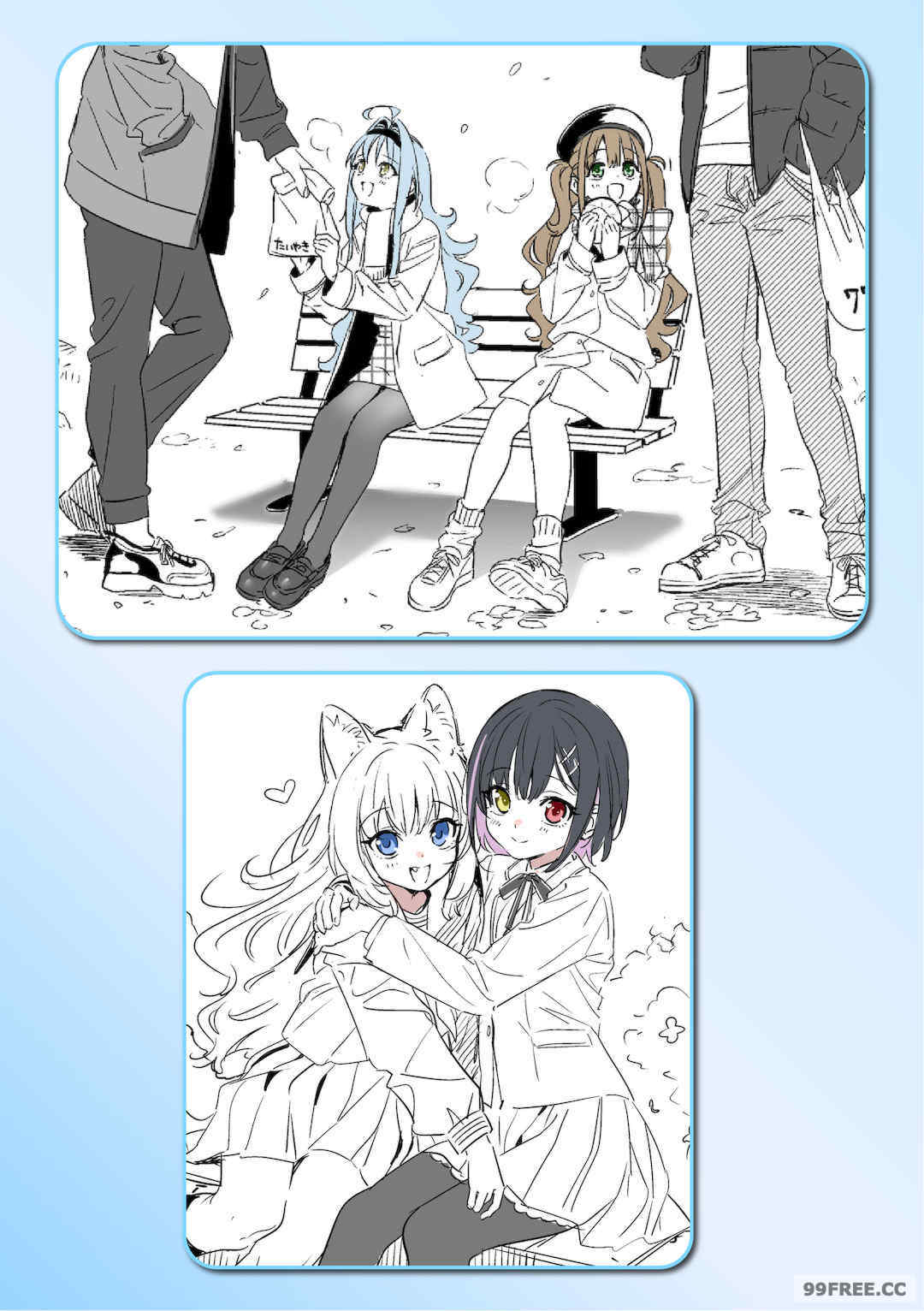 [木瀬樹] 飴色プロローグ 蜜糖色序曲