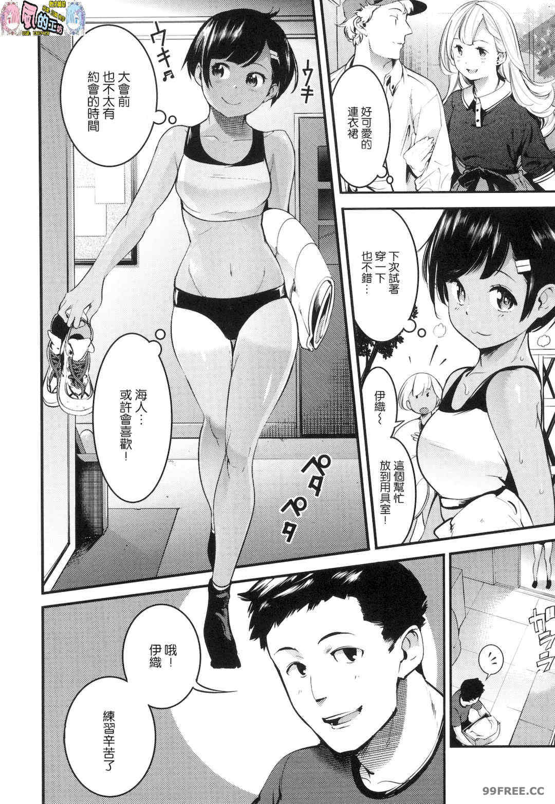 [SAVAN] 発情ラビッツ｜動情騷兔