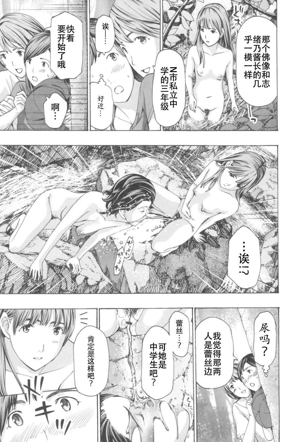 [あさぎ龍] おへその下が、あついんだ