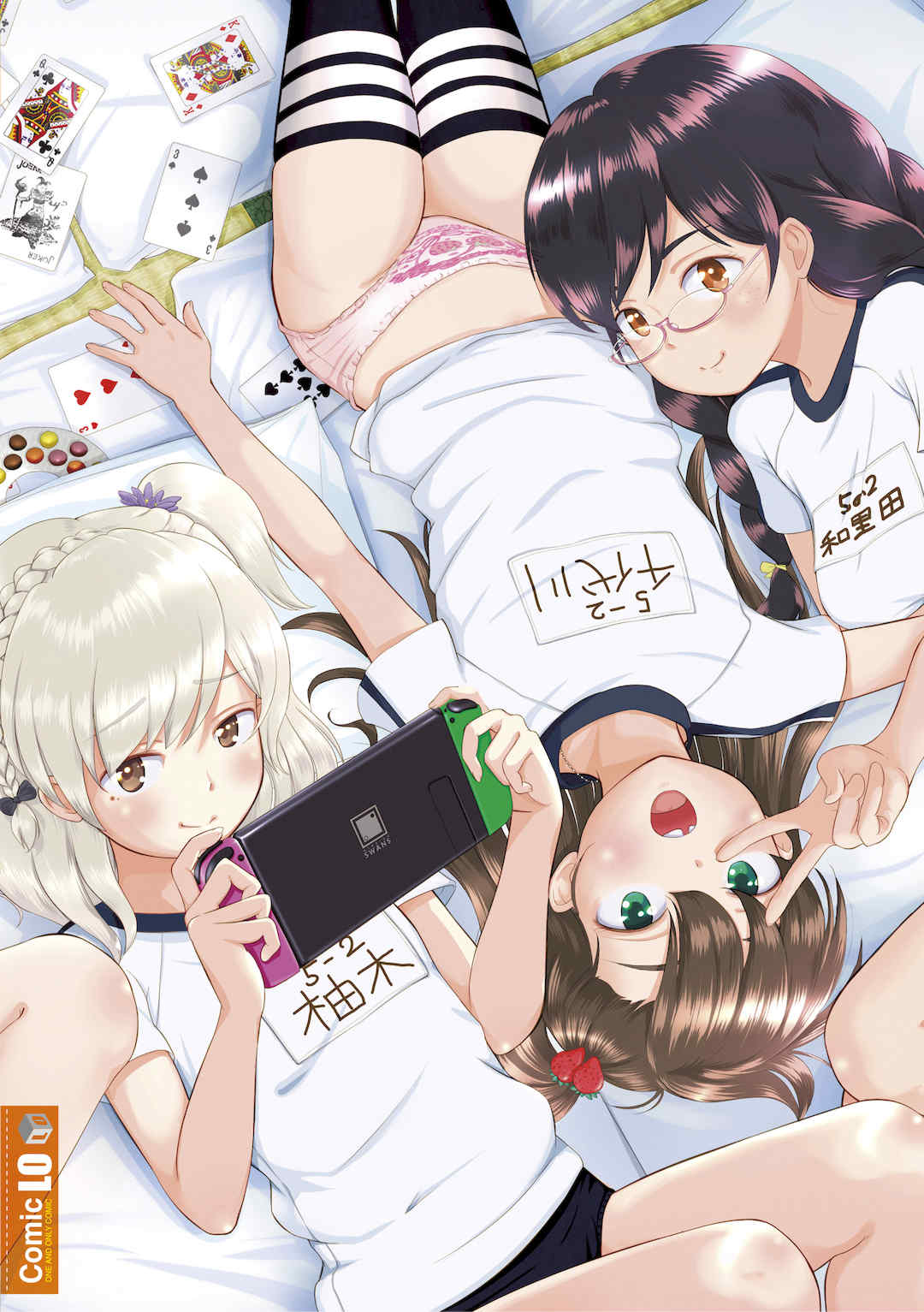 [まやふふ(賢)] 5の2のこいばな。  【DLsite限定特典付き】｜五年二班的恋爱话题