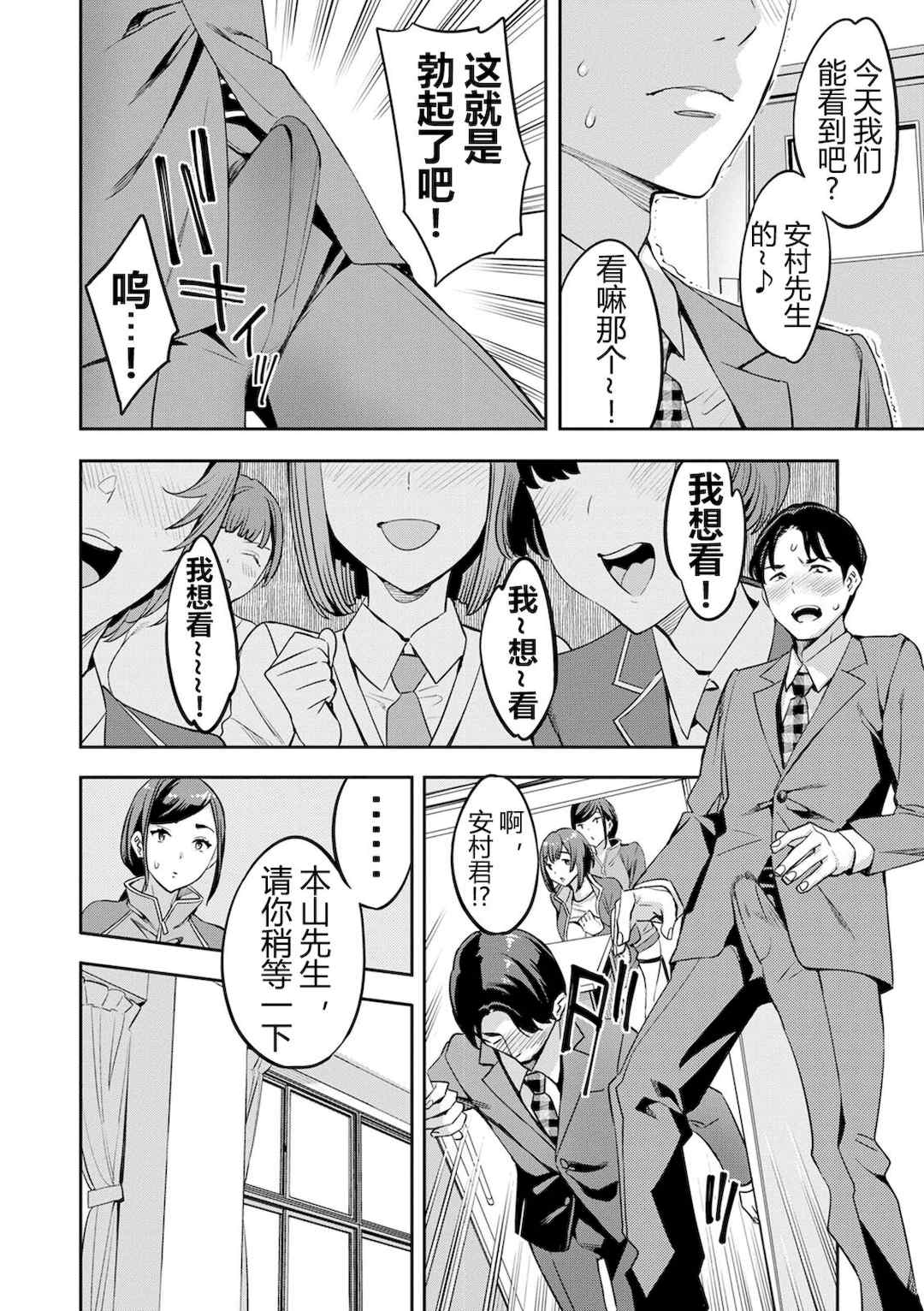 [えむあ] 2×1 ～高女性率社会では妻同士のナカが良すぎて問題になってます～