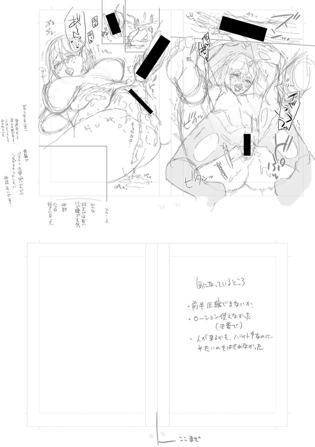 [藤村久] セックスが好きで好きで大好きなクラスメイトのあの娘 FANZA特装版