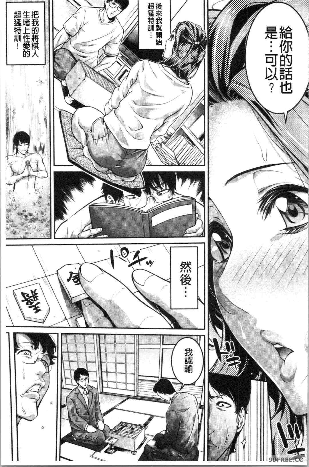 [ブラザーピエロ] お姉さんと汗まみれ 和姊姊一起汗流浹背