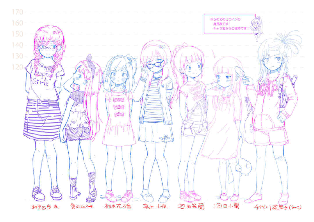 [まやふふ(賢)] 5の2のこいばな。  【DLsite限定特典付き】｜五年二班的恋爱话题