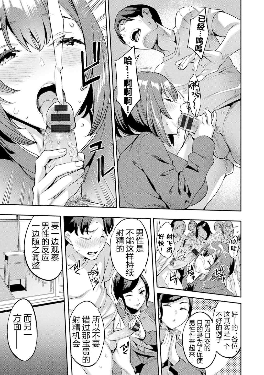 [えむあ] 2×1 ～高女性率社会では妻同士のナカが良すぎて問題になってます～