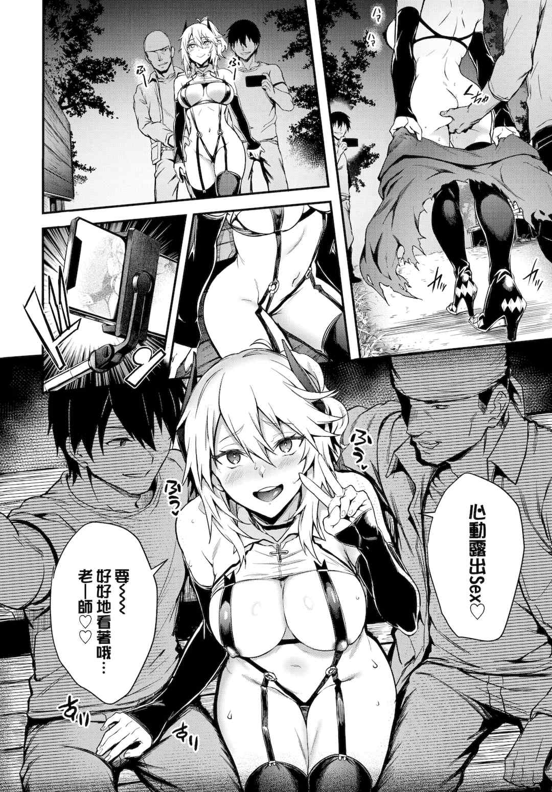 [ぷよちゃ]びっちびっち