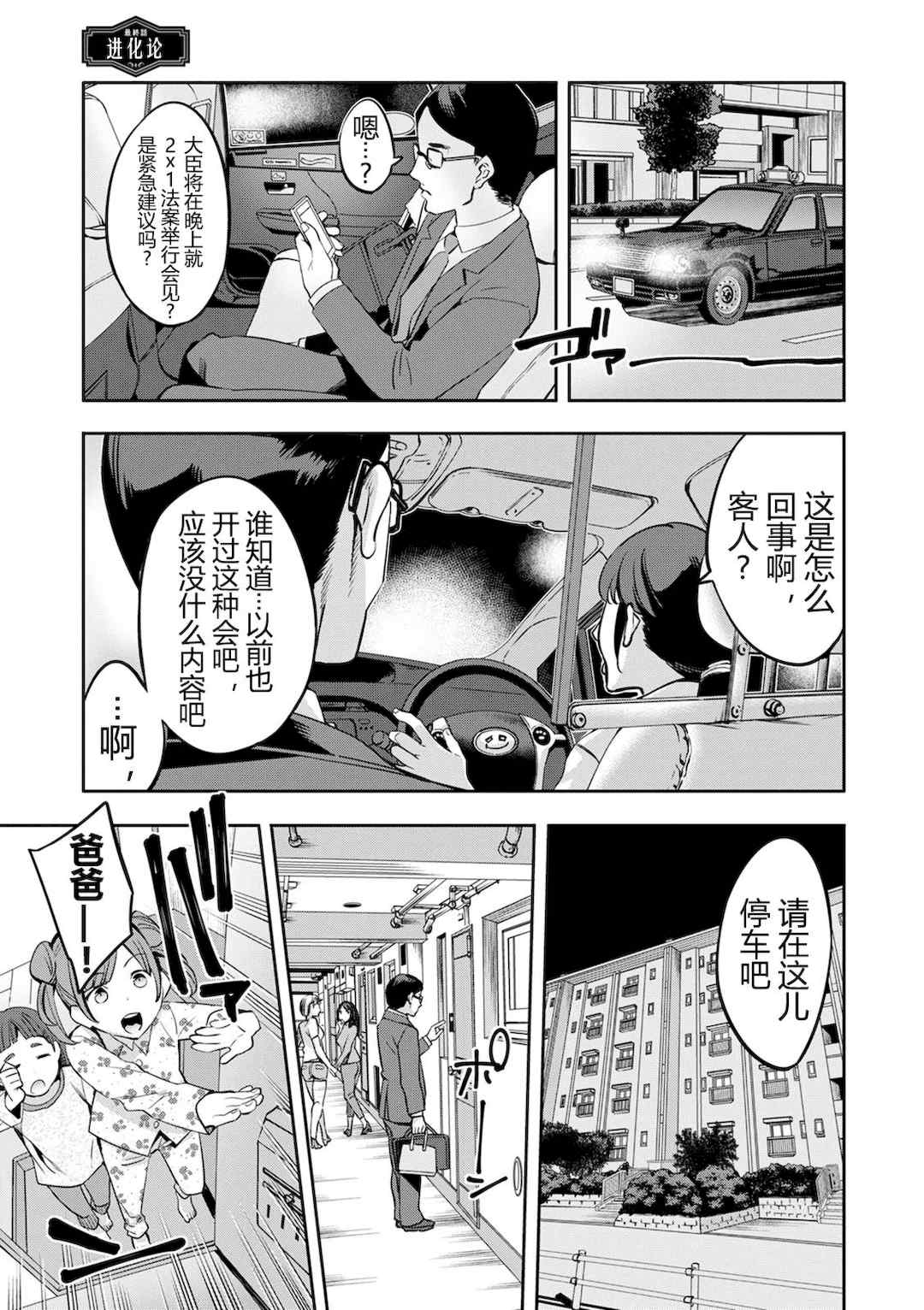 [えむあ] 2×1 ～高女性率社会では妻同士のナカが良すぎて問題になってます～