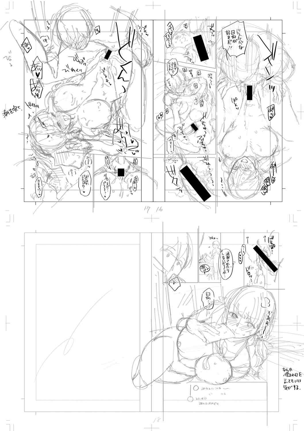 [藤村久] セックスが好きで好きで大好きなクラスメイトのあの娘 FANZA特装版