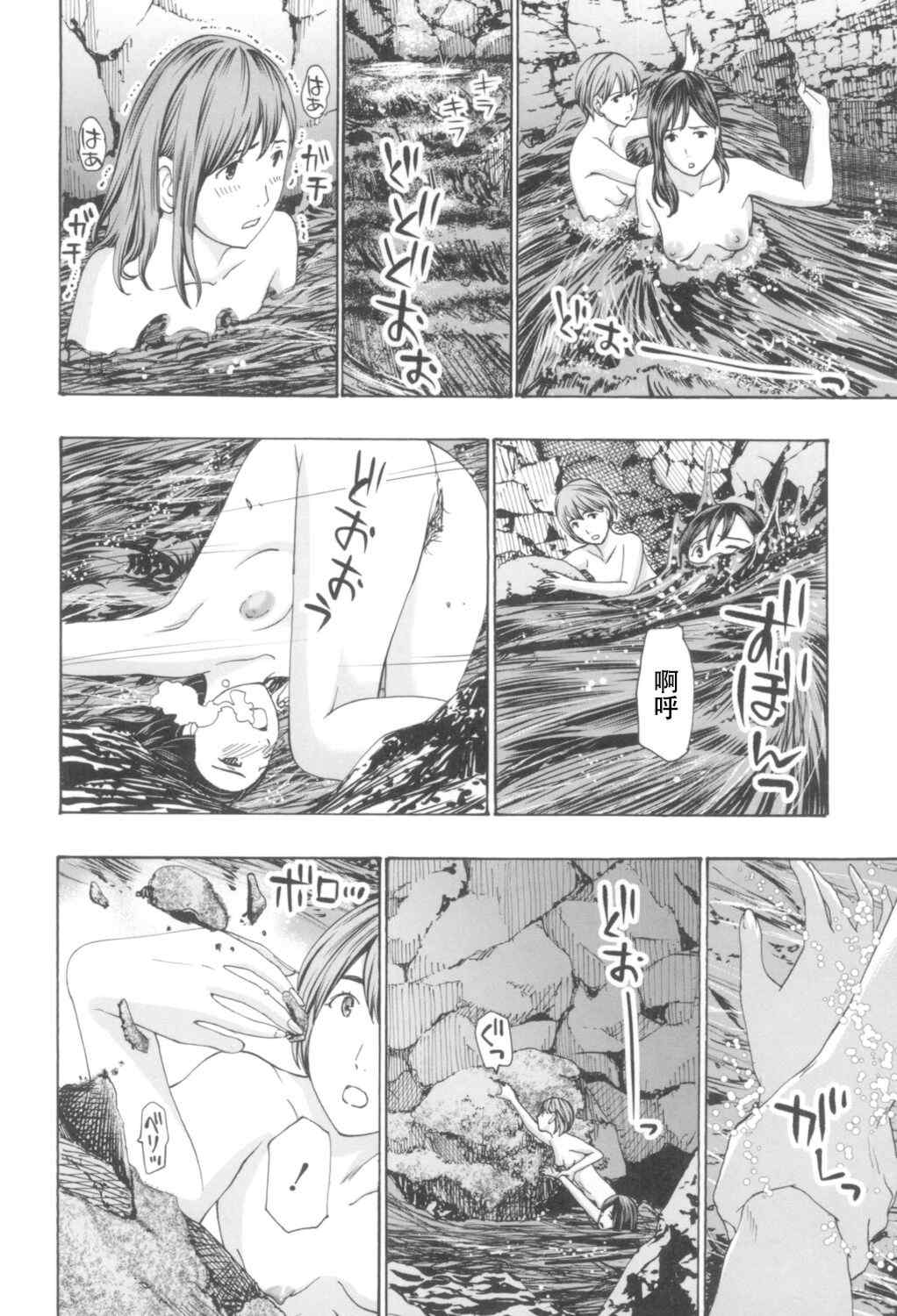 [あさぎ龍] おへその下が、あついんだ