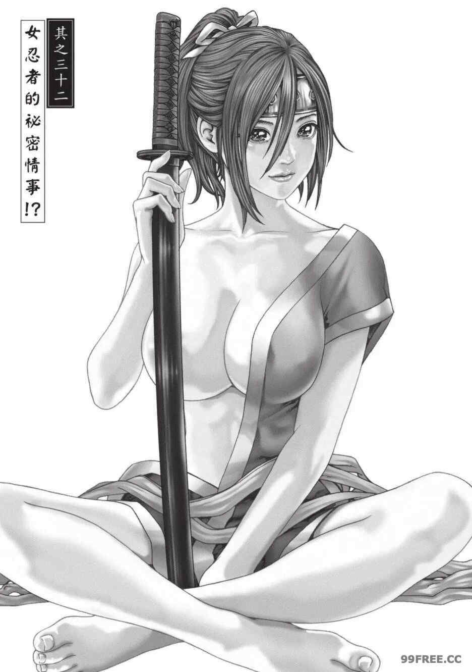 [春輝] あらくさ忍法帖｜霰草忍法帖 1-6