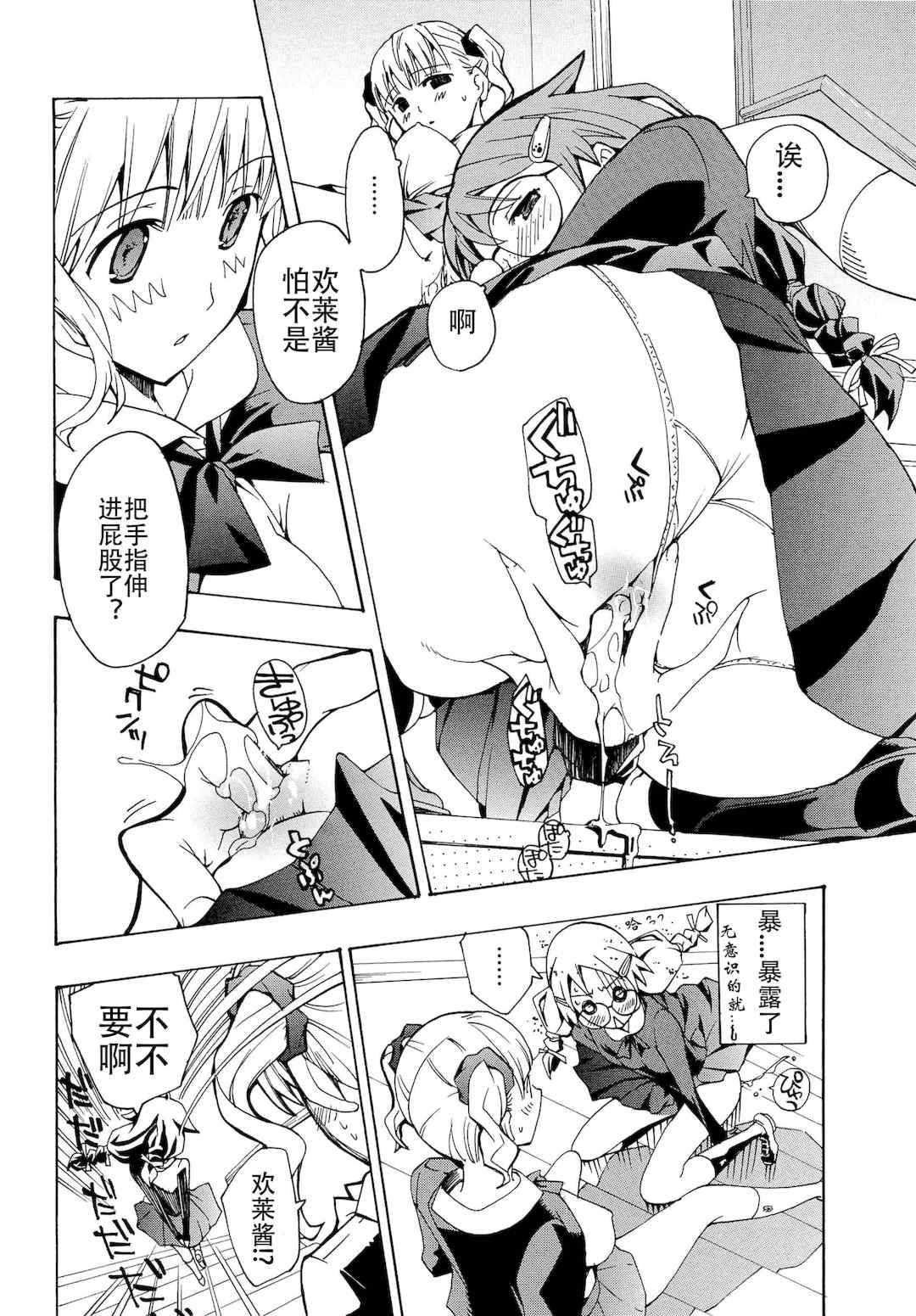 [あさぎ龍] 乙女咲く。