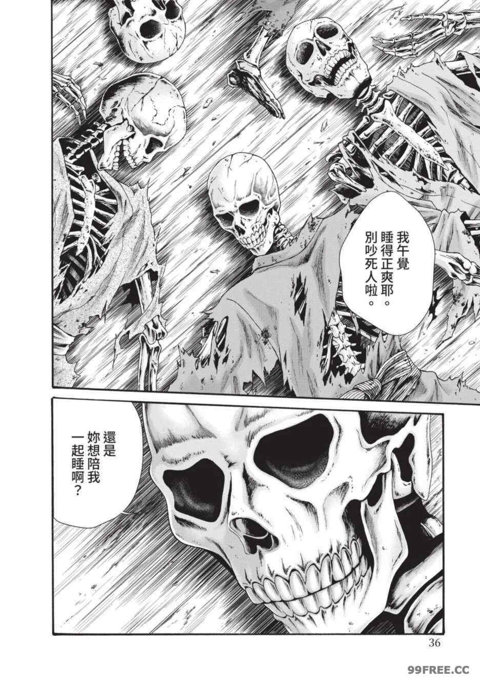 [春輝] あらくさ忍法帖｜霰草忍法帖 1-6