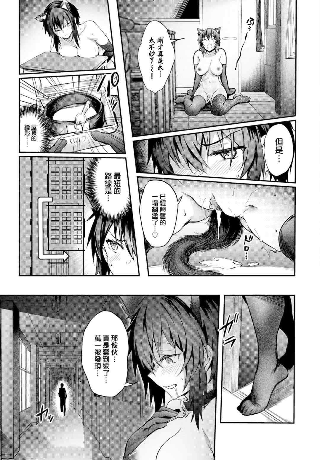 [ぷよちゃ]びっちびっち