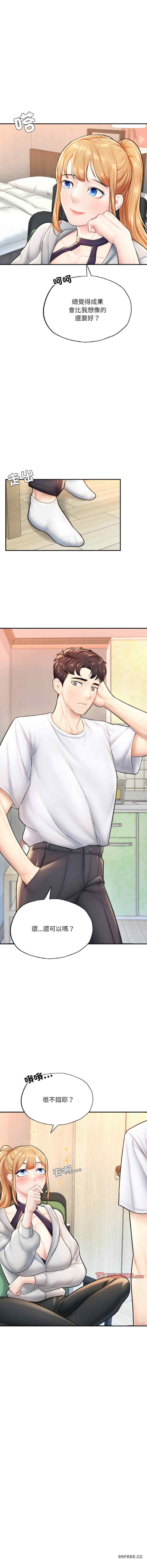 成为人上人/不想再当鲁蛇