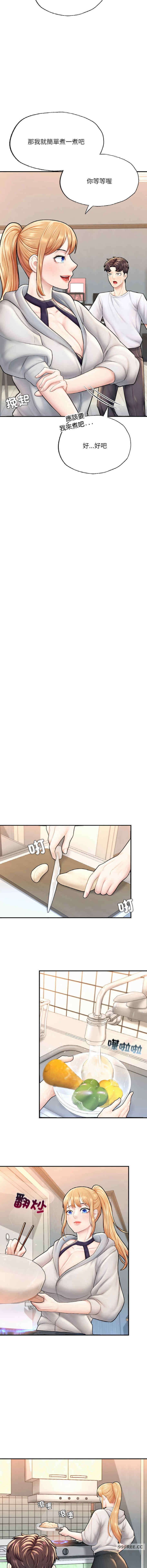 成为人上人/不想再当鲁蛇