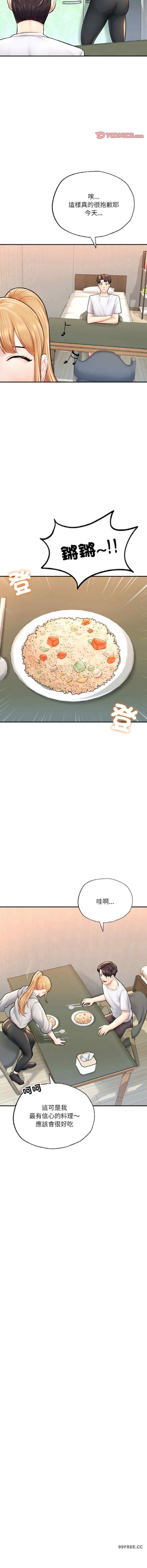 成为人上人/不想再当鲁蛇