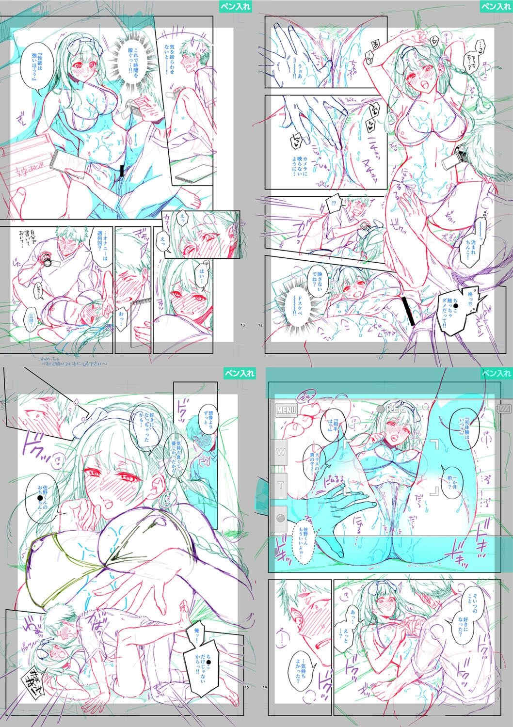 [藤村久] セックスが好きで好きで大好きなクラスメイトのあの娘 FANZA特装版