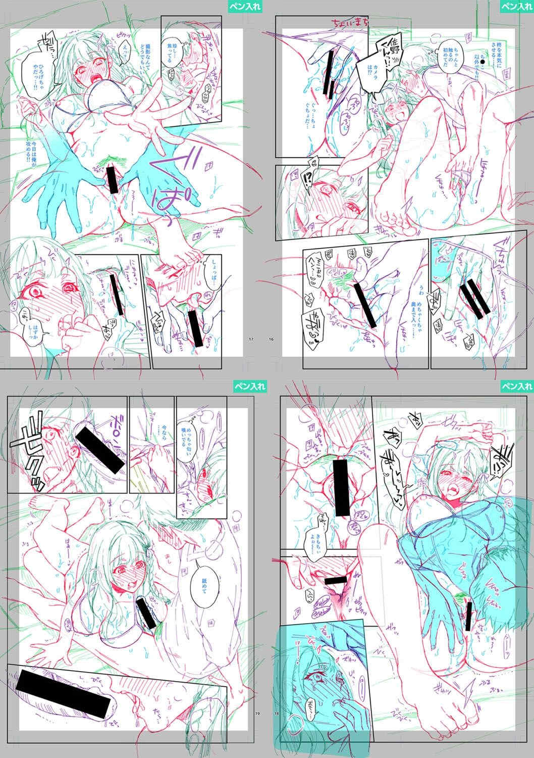 [藤村久] セックスが好きで好きで大好きなクラスメイトのあの娘 FANZA特装版