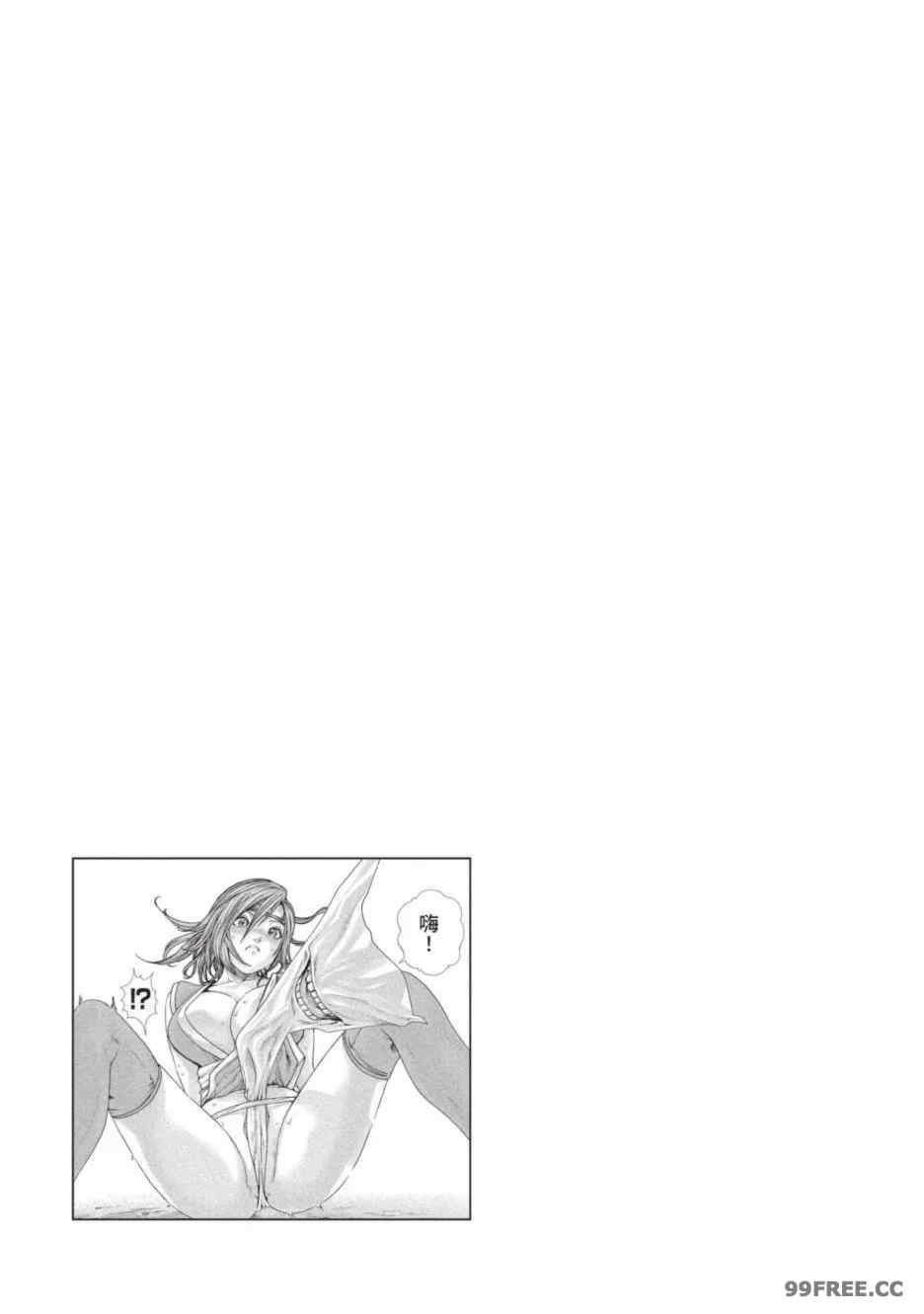 [春輝] あらくさ忍法帖｜霰草忍法帖 1-6