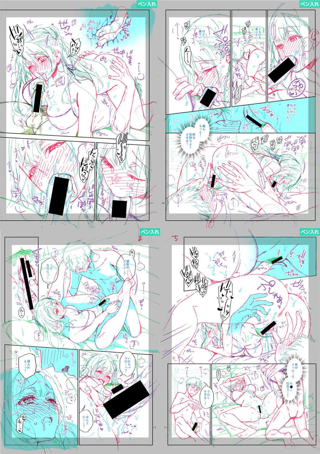 [藤村久] セックスが好きで好きで大好きなクラスメイトのあの娘 FANZA特装版