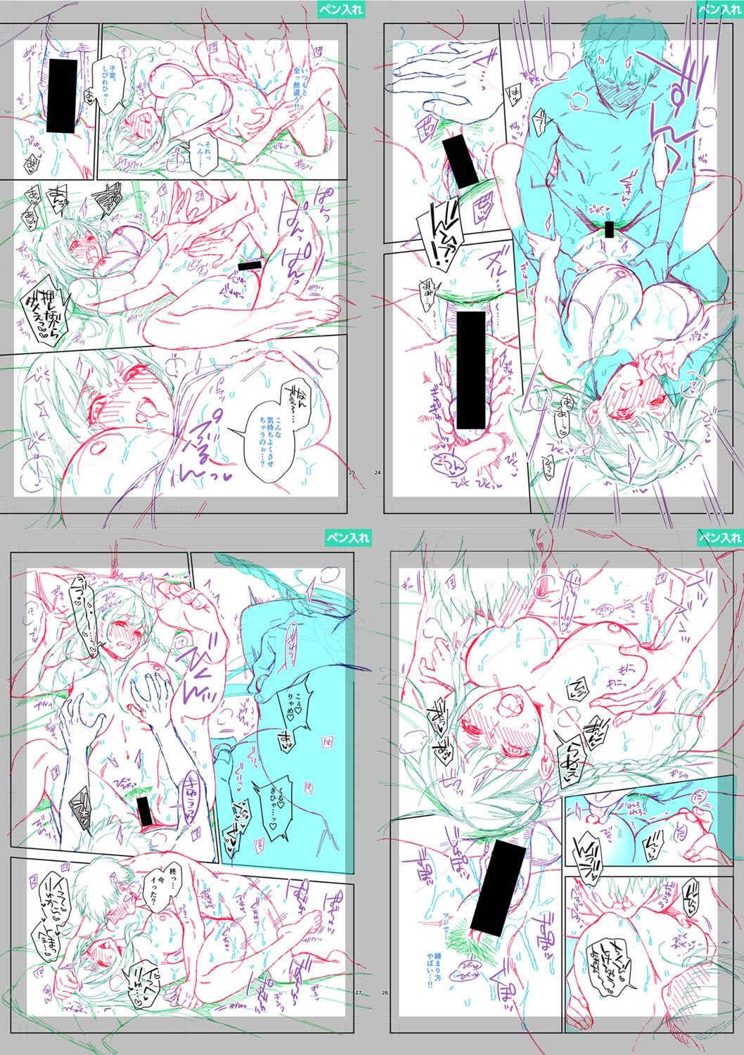 [藤村久] セックスが好きで好きで大好きなクラスメイトのあの娘 FANZA特装版