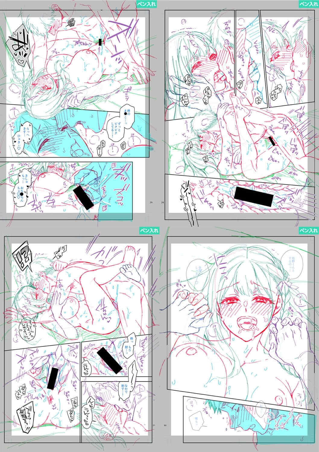 [藤村久] セックスが好きで好きで大好きなクラスメイトのあの娘 FANZA特装版