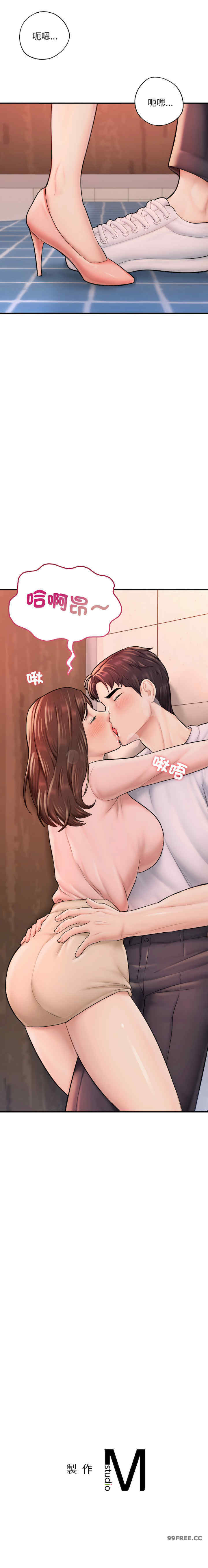 成为人上人/不想再当鲁蛇