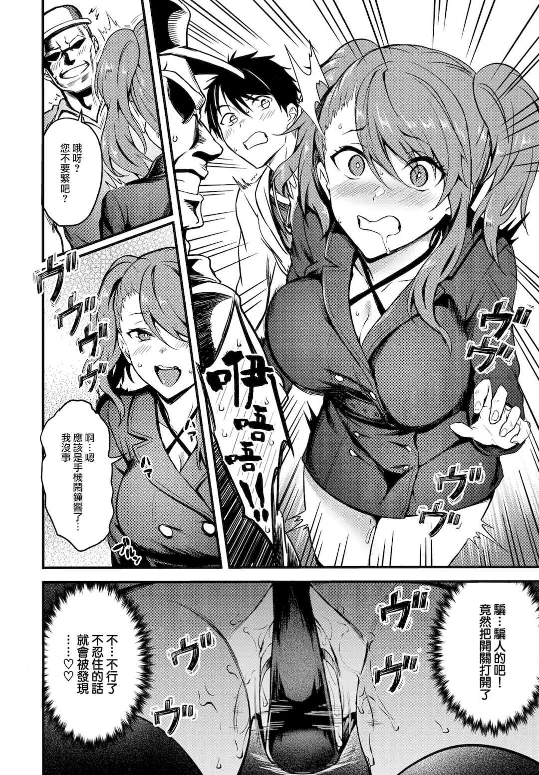 [ぷよちゃ]びっちびっち