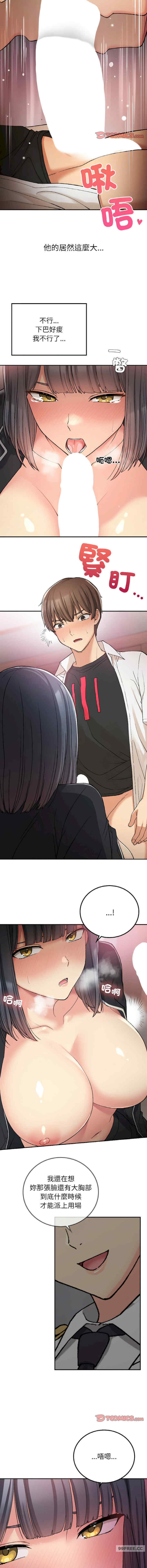 返乡后的春天/要在乡下一起生活吗?