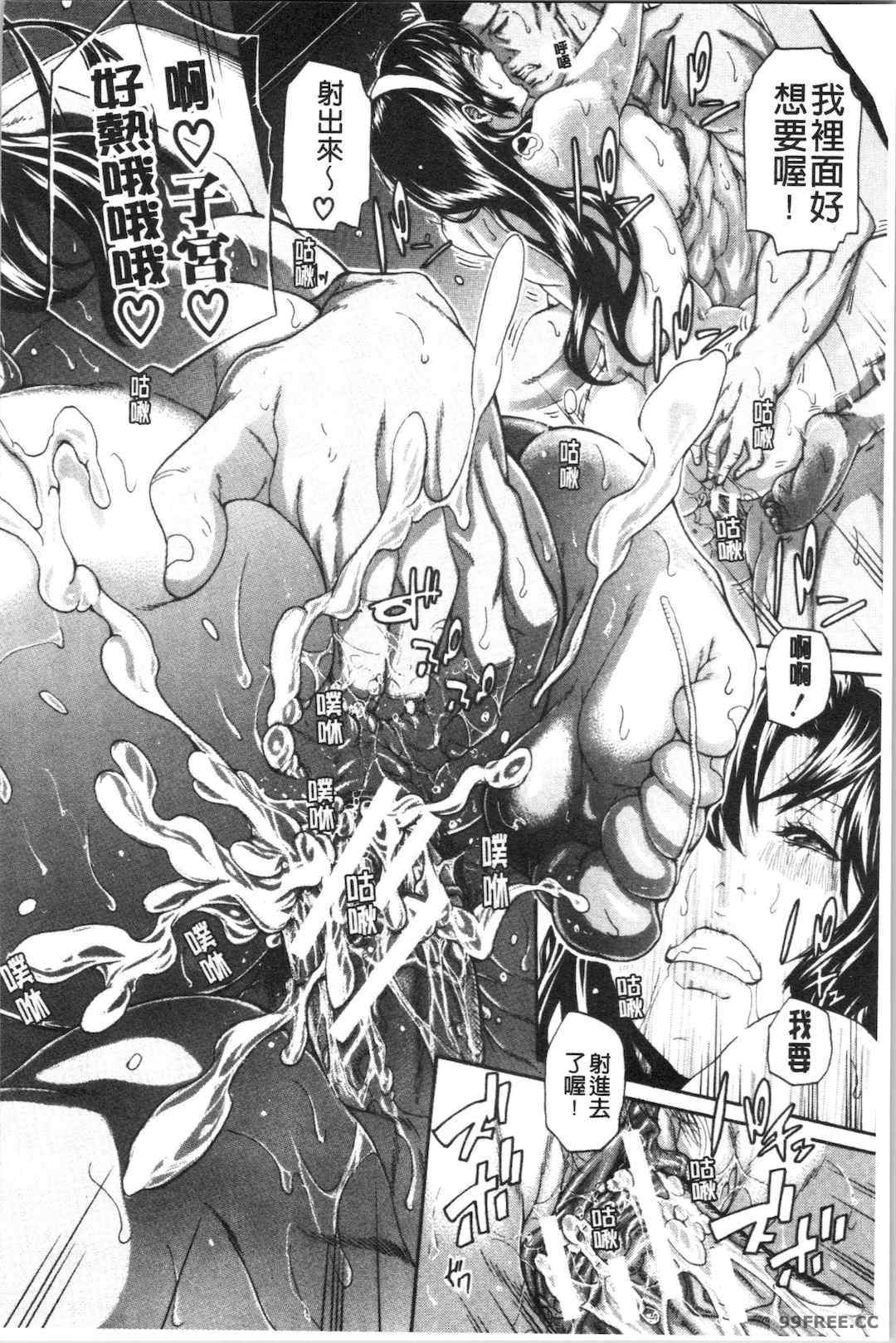 [ブラザーピエロ] お姉さんと汗まみれ 和姊姊一起汗流浹背