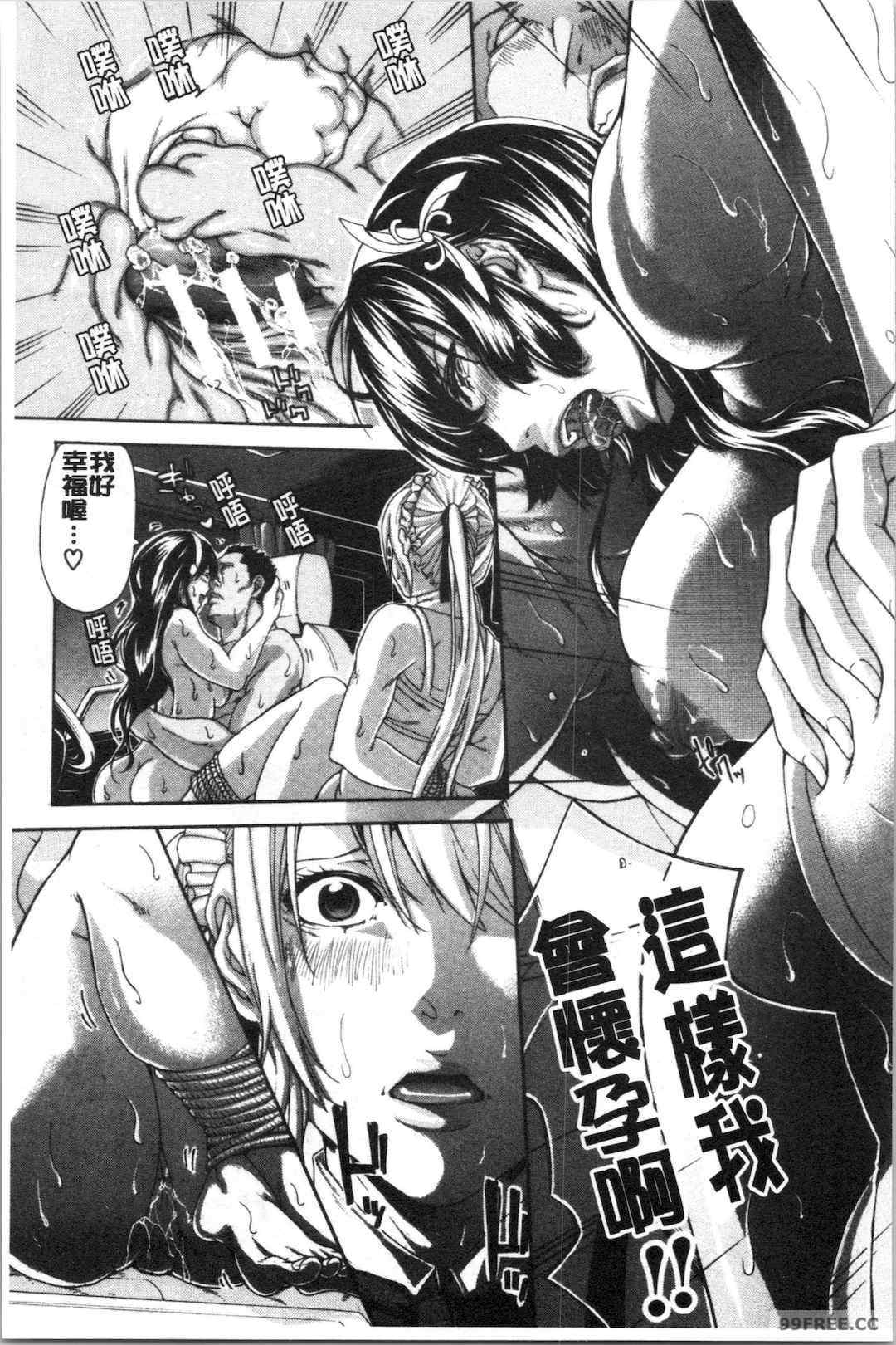 [ブラザーピエロ] お姉さんと汗まみれ 和姊姊一起汗流浹背