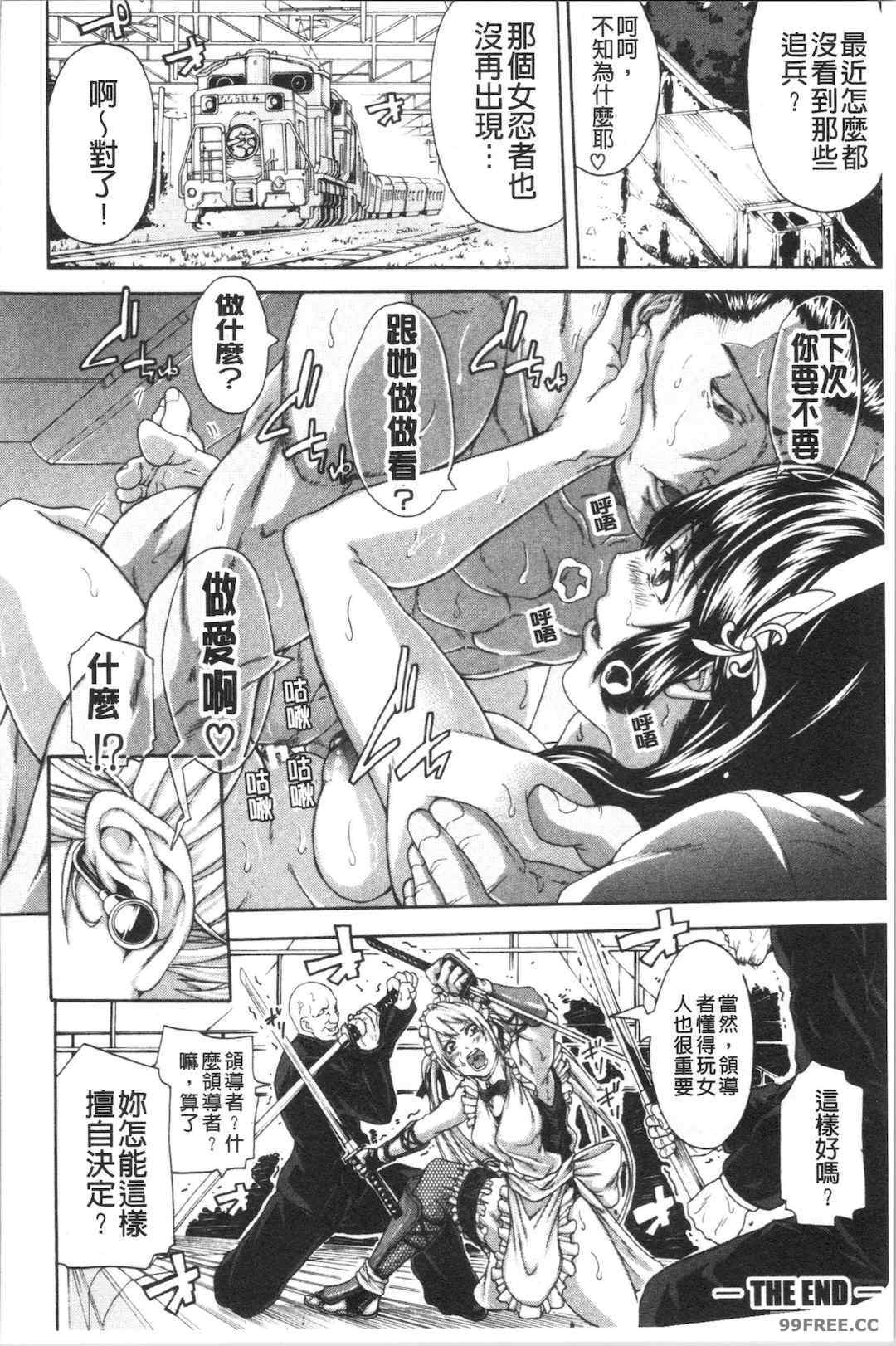 [ブラザーピエロ] お姉さんと汗まみれ 和姊姊一起汗流浹背