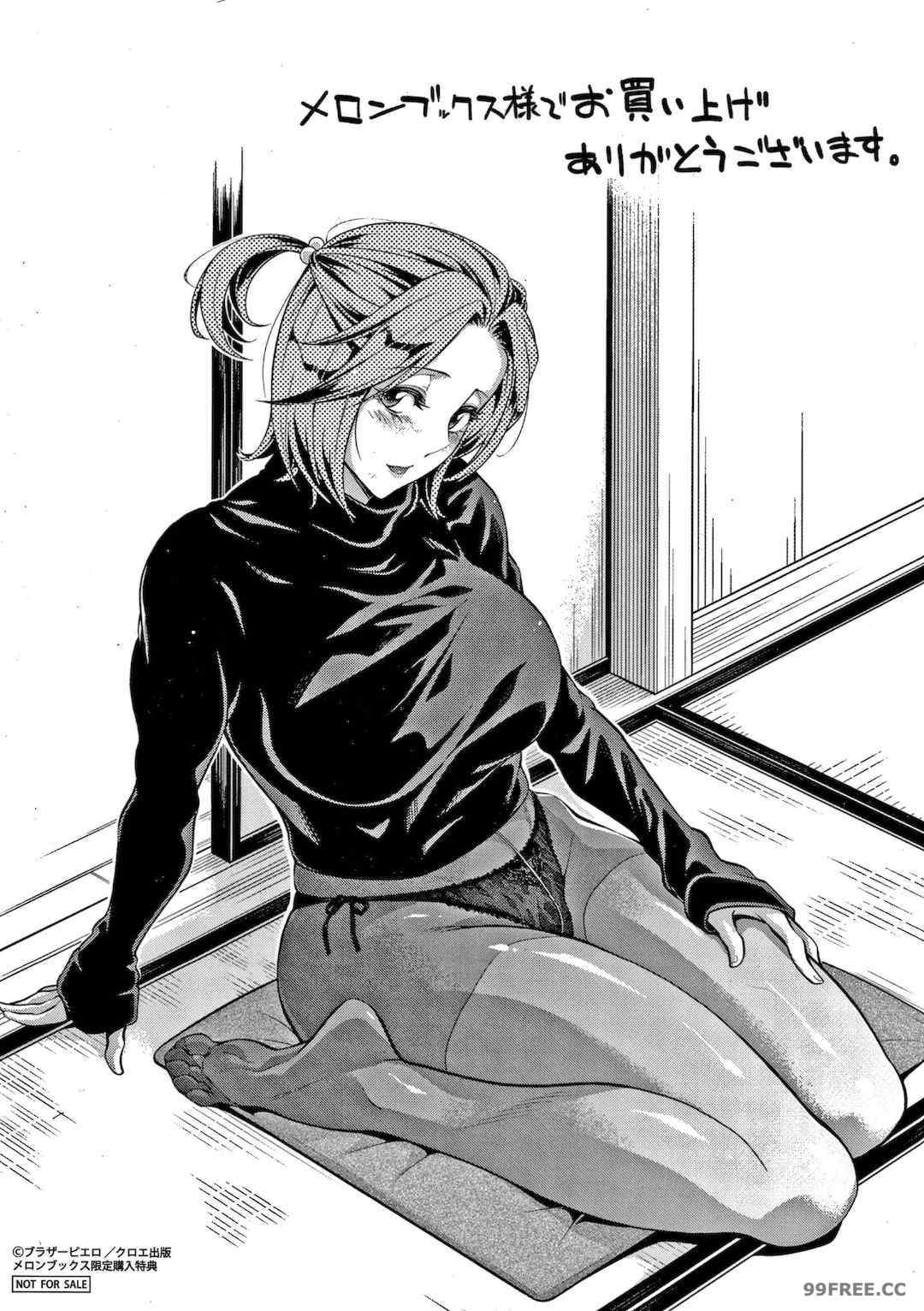 [ブラザーピエロ] お姉さんと汗まみれ 和姊姊一起汗流浹背