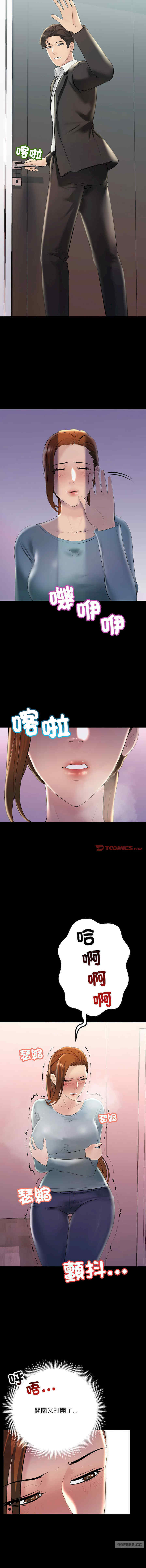 不正常关系/走味的初恋