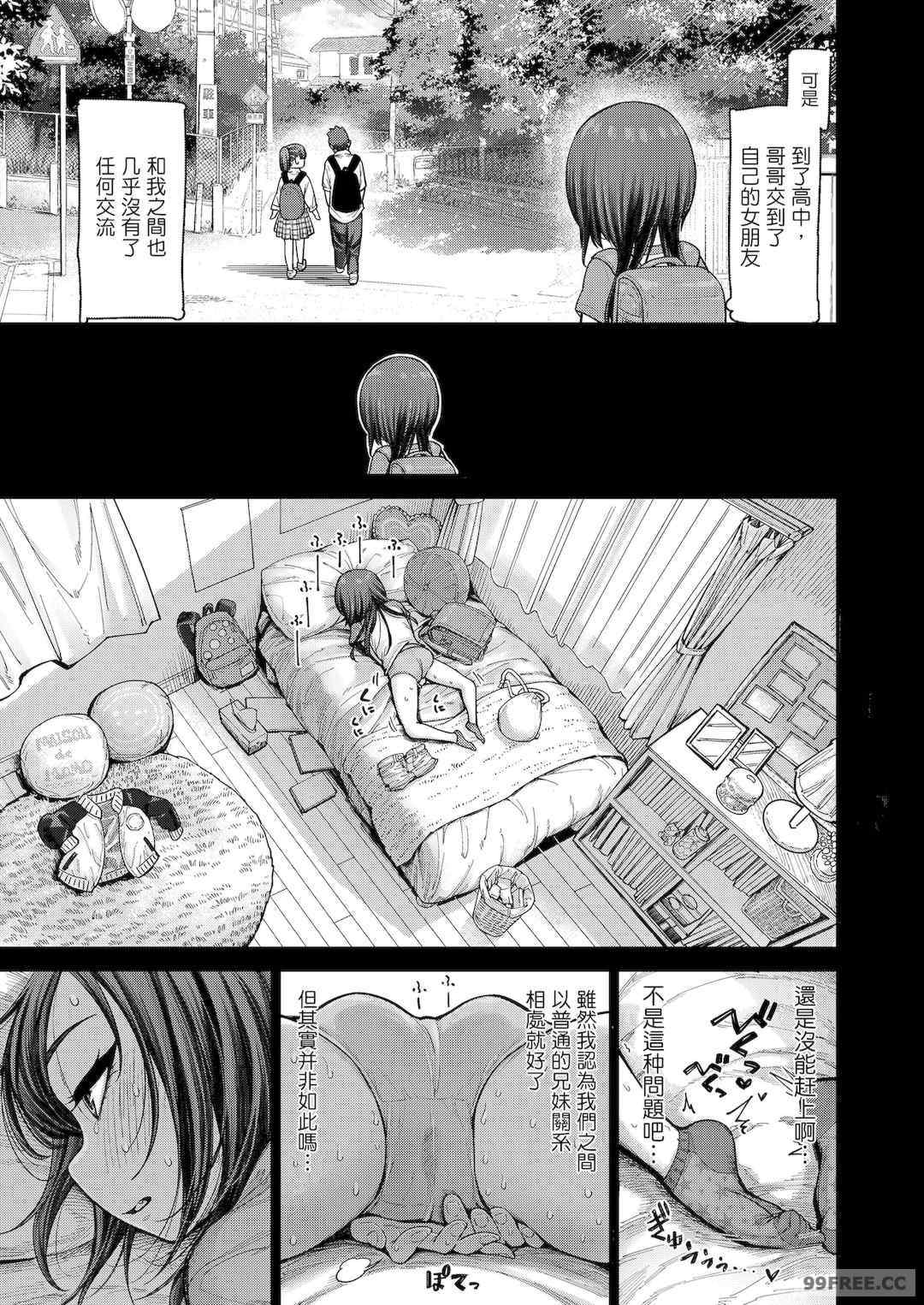 [きゃらだいん] ちぃさくてしあわせ