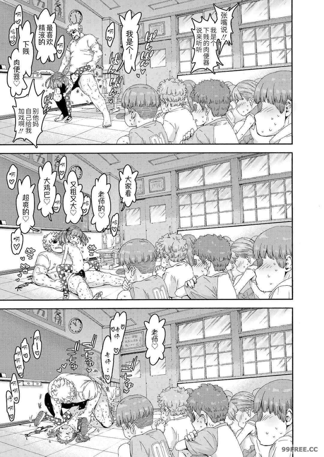 [きゃらだいん] ちぃさくてしあわせ