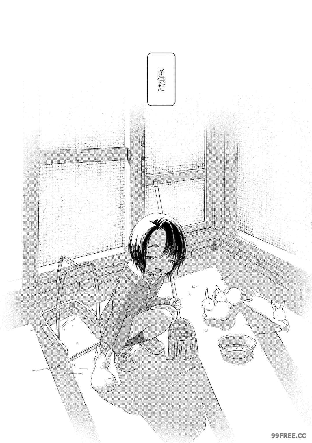 [きゃらだいん] ちぃさくてしあわせ