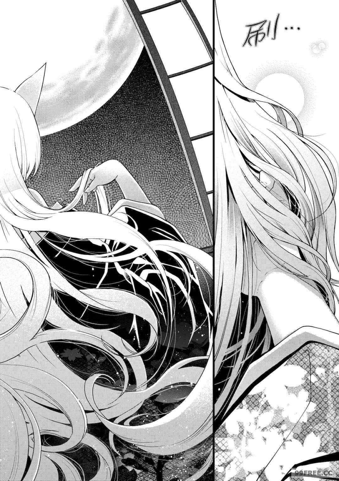 [日吉ハナ] 廻夜のケモノ