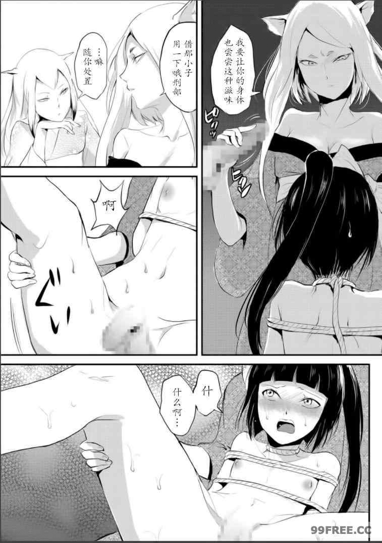 [ヤドクガエル (locon)] 嬲りの教室