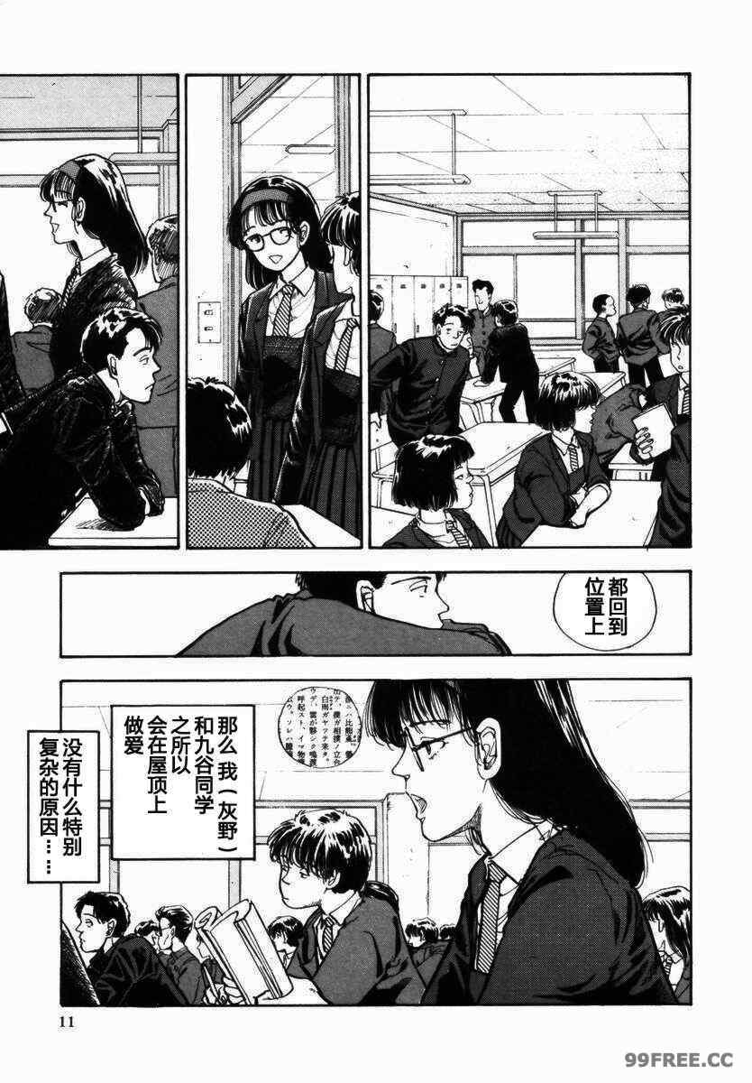 [山本直樹] BLUE ブルー AND OTHER SHORT PIECES