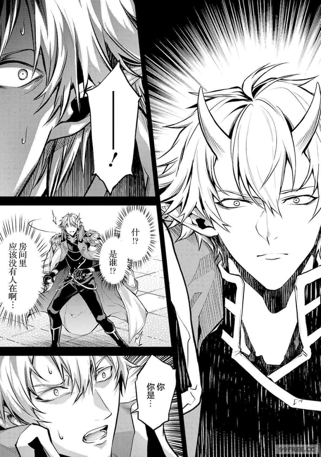 [稲下竹刀, 正璽] 転生したら序盤で死ぬ中ボスだった－ヒロイン眷属化で生き残る 1｜转生为初期就死掉的中boss~将女主人公眷属化来活下来~ 第一卷