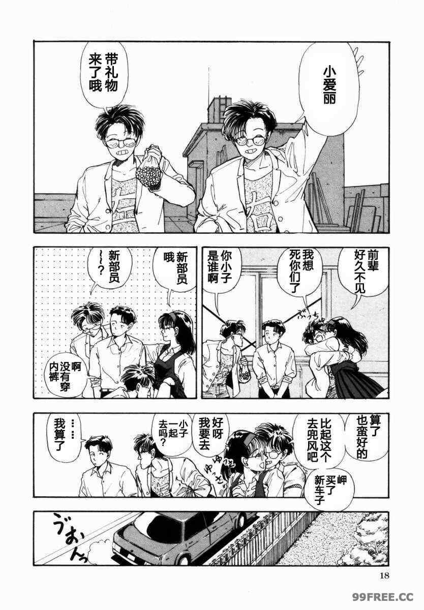 [山本直樹] BLUE ブルー AND OTHER SHORT PIECES