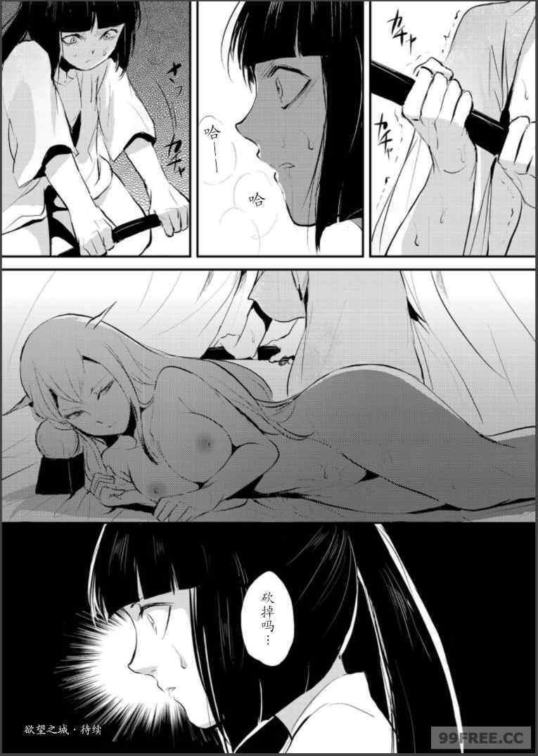 [ヤドクガエル (locon)] 嬲りの教室