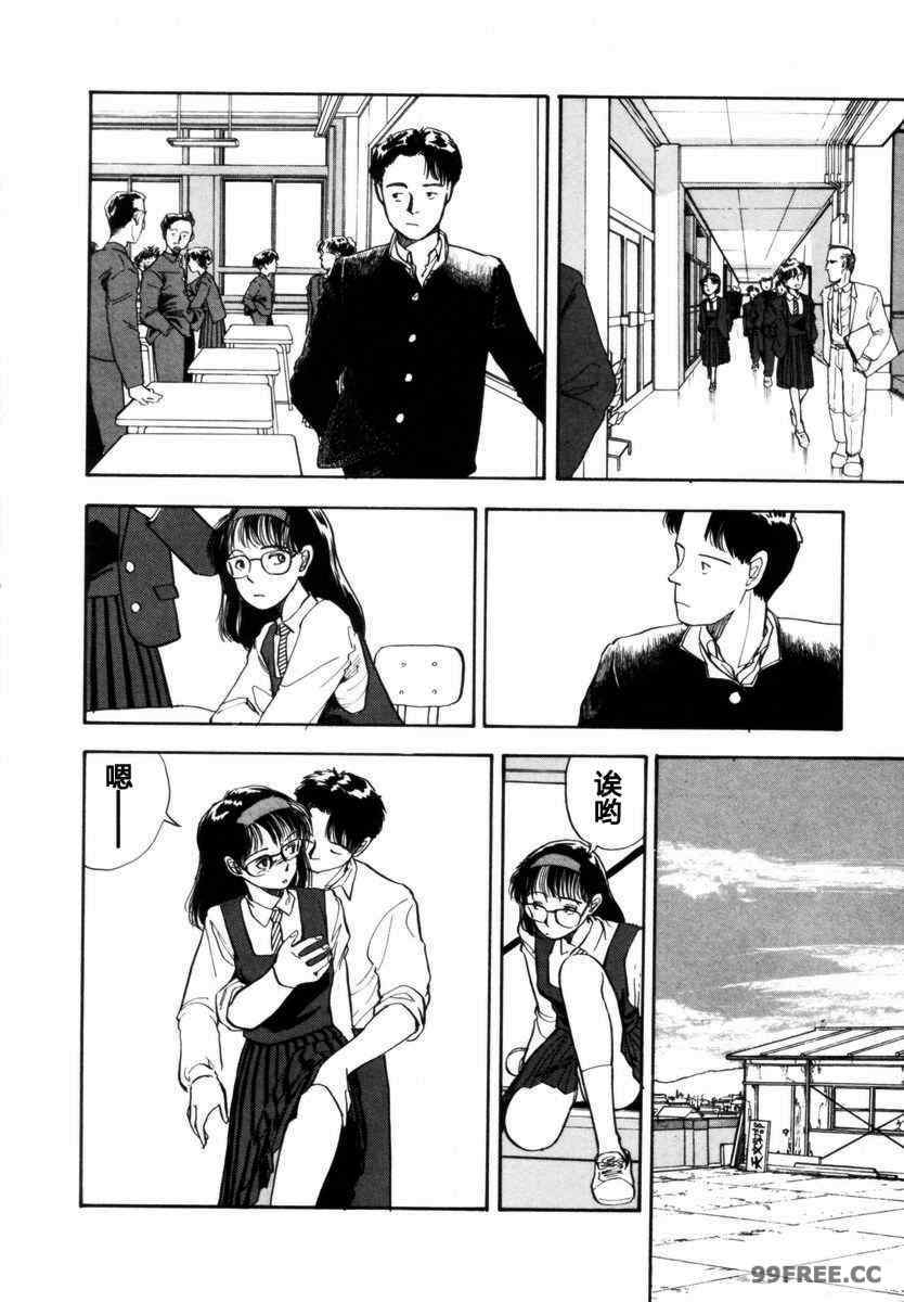 [山本直樹] BLUE ブルー AND OTHER SHORT PIECES